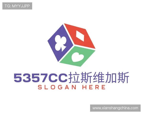 了解5357cc拉斯维加斯